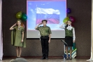 Посвящение в лицеисты