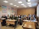 День Защитников Отечества