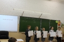 открытые уроки в начальной школе_2